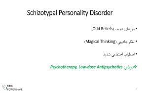 پاورپوینت اختلال شخصیت