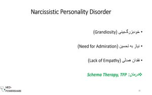 پاورپوینت اختلال شخصیت